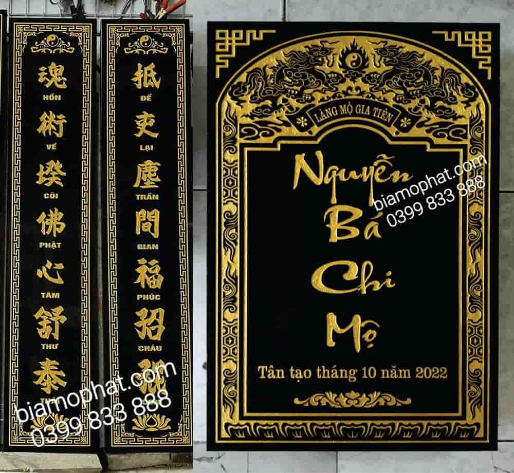 Mẫu Bia Lăng Mộ - 02
